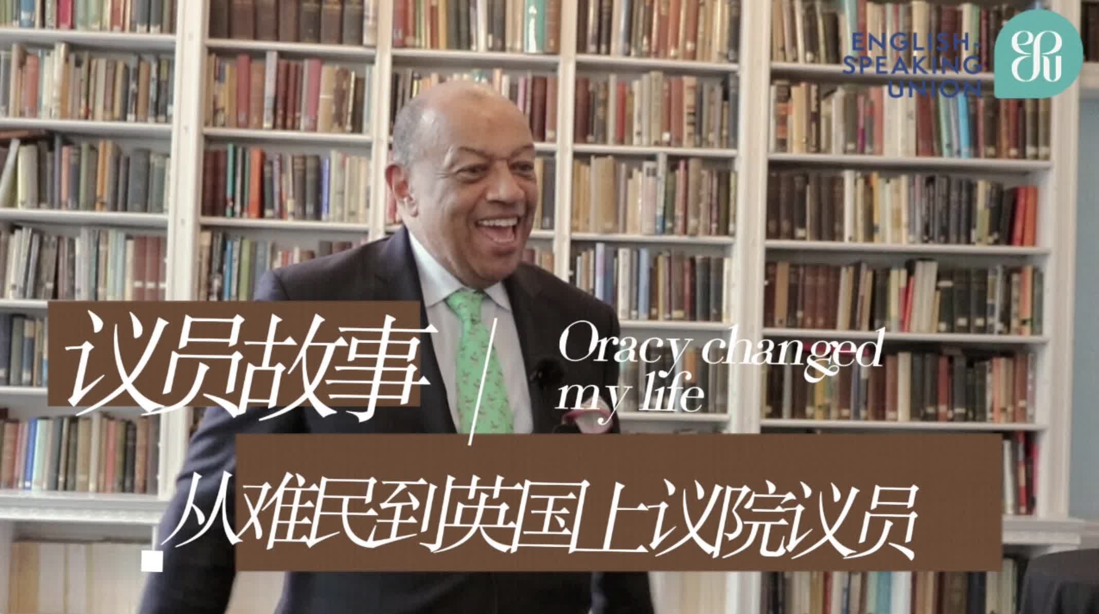 上院议员