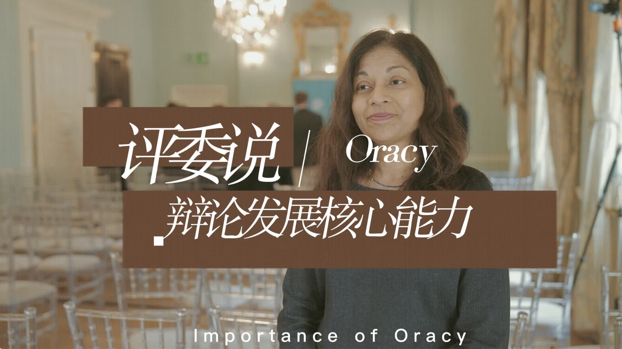 从大脑表达出观点是对抗AI的核心能力