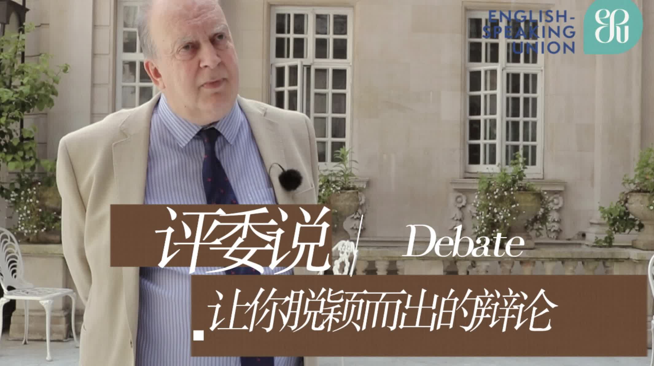发自内心或见多识广地说