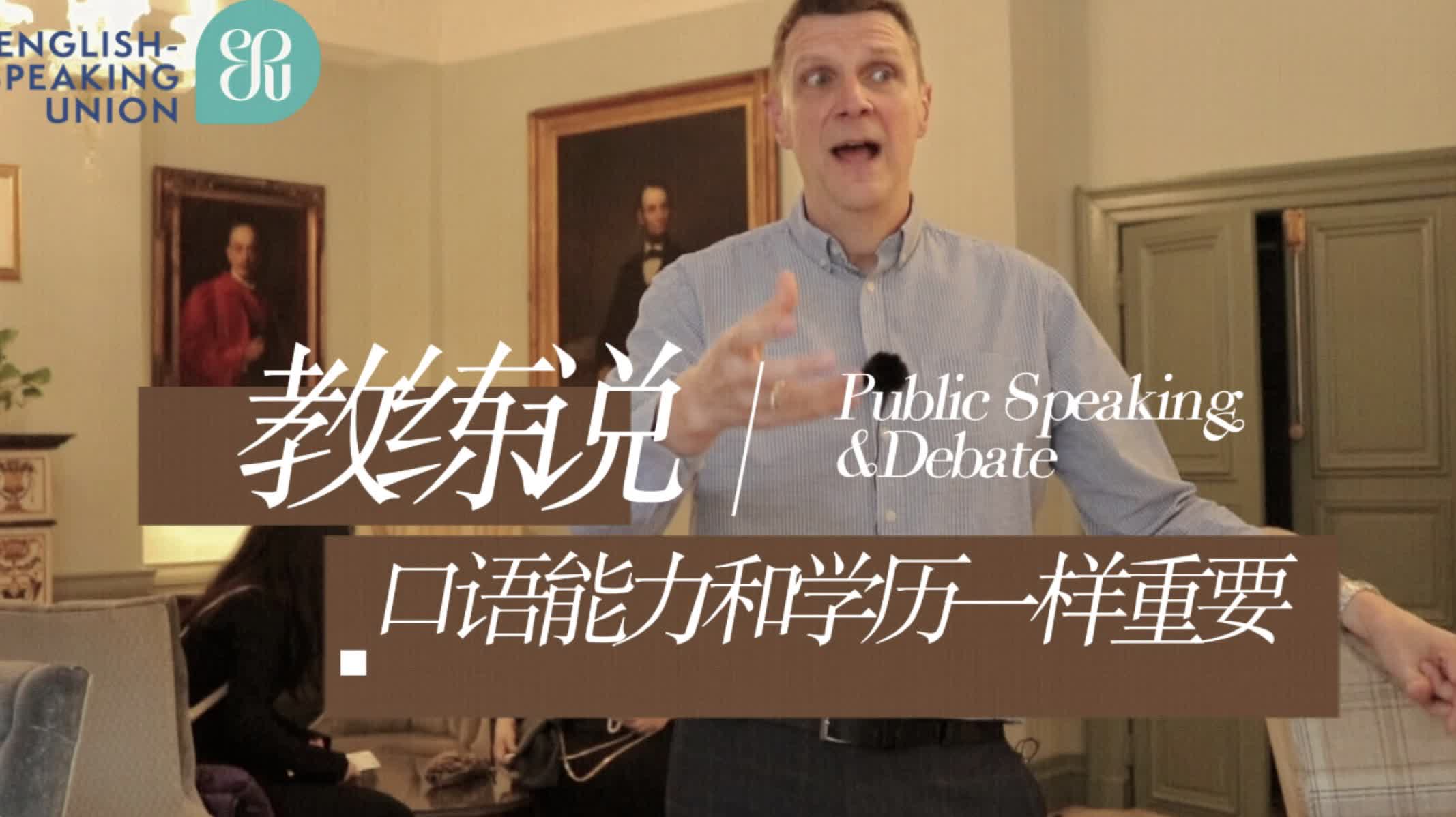 口语与简历
